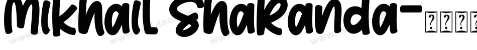 Mikhail Sharanda字体转换